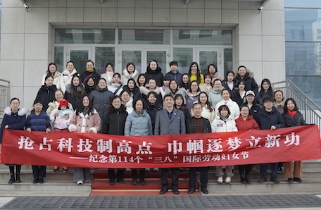 39.新疆天文台开展三八妇女节系列主题活动