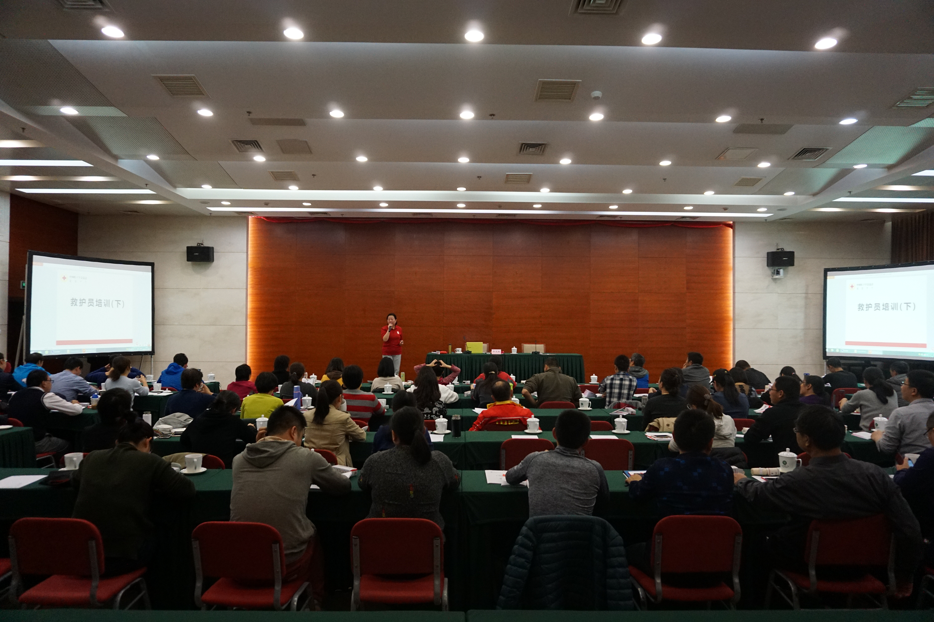 北京分院举办第一期应急救护员培训班