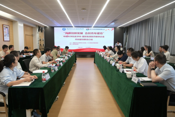 杭州医学研究所与省国贸集团医药板块开展联学共建活动