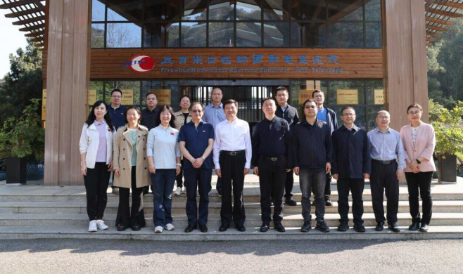 中华全国总工会党组成员蔡安辉看望慰问国家天文台FAST科研人员