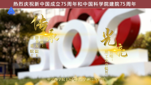 传承、光亮